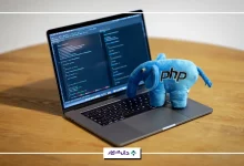 PHP چیست و چرا باید از آن استفاده کرد؟