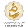 لوگو ساماندهی دانشکار-SAMANDEHI